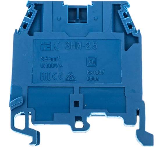 Клемма IEK ЗНИ-2,5 мм2 синий YZN10-002-K07