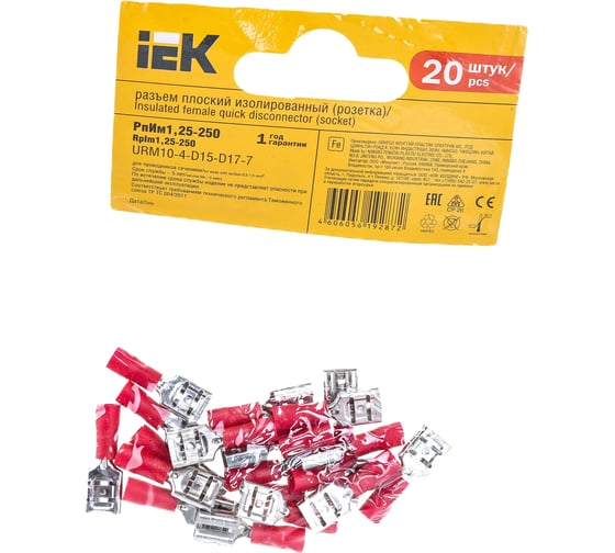Разъем IEK РпИм, 1,25-250 мм, плоский, 20 шт, ИЭК, URM10-4-D15-D17-7