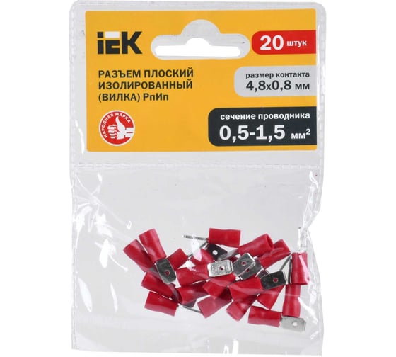 Разъем IEK РпИп, 1,25-5-0,8 мм, плоский, 20 шт URP10-4-D15-D17-4