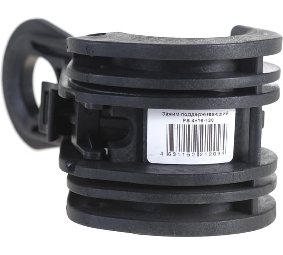 Поддерживающий зажим САРМАТ PS 4х16-120 SM-SIW-ZP1-PS4X16-10004