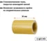 Изолятор соединительных шпилек TDM ELECTRIC H=30 мм для ИШП SQ0807-0032 2