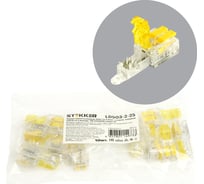 Зажим прокалывающий ответвительный STEKKER 1,5-2,5 мм2 c ответвительной клеммой LD219 на 2 выход, прозрачный/синий (упаковка 10 шт) LD503-2-25, 49772