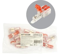 Зажим прокалывающий ответвительный STEKKER 0,75-1 мм2 c ответвительной клеммой LD219 на 2 выход, прозрачный/красный (упаковка 10 шт) LD503-2-10, 49770