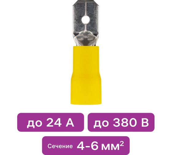 Плоский разъем Duwi РпИп, 5-6-0.8, папа, 10 шт./уп. 26706 5