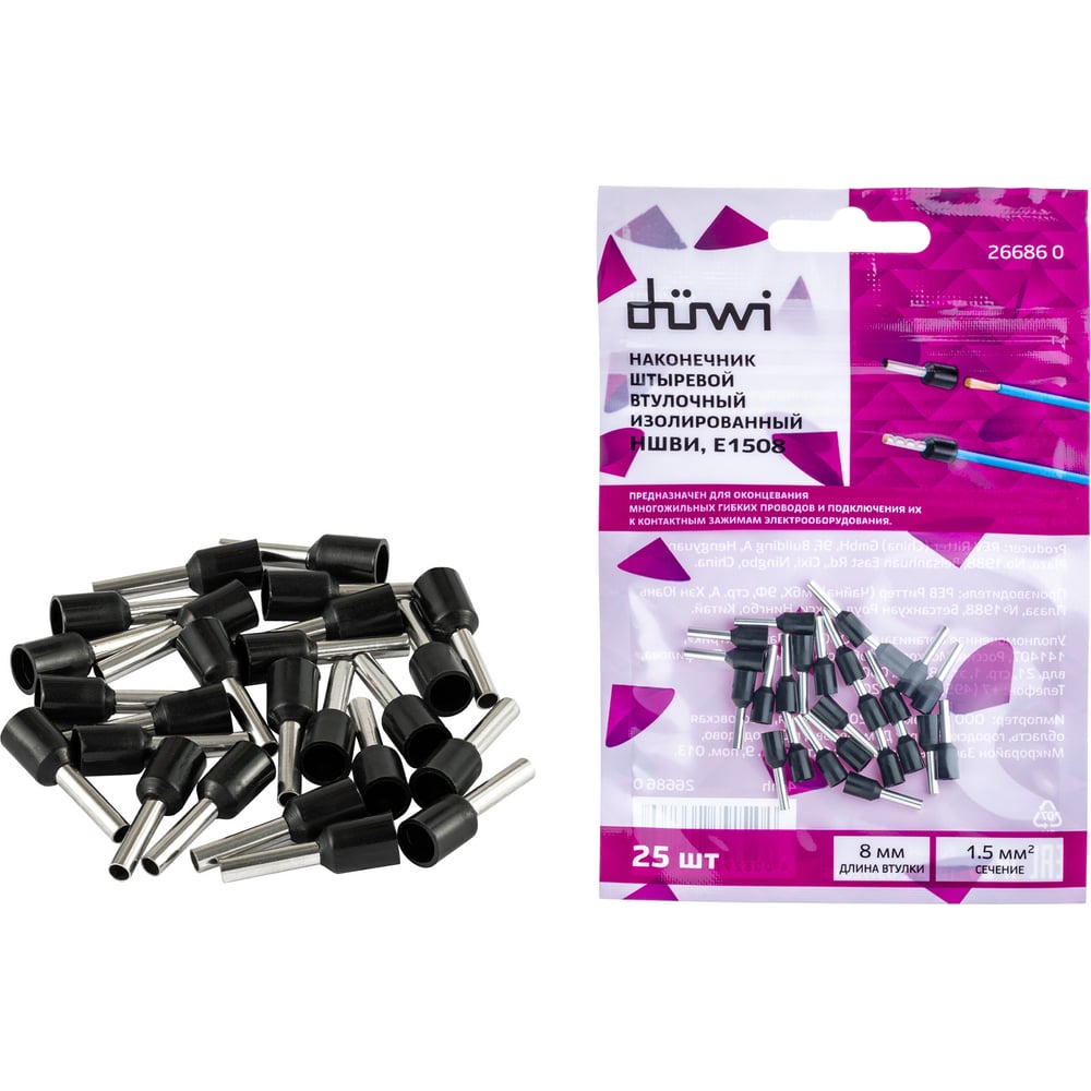 Наконечник-гильза Duwi Е1508, 1.5мм2, с изолированным фланцем, 25 шт ...