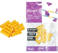 Соединительная изолированная гильза Duwi ГСИ 4.0-6.0, 4-6мм², под обжим, желтый, 10шт, 26745 4