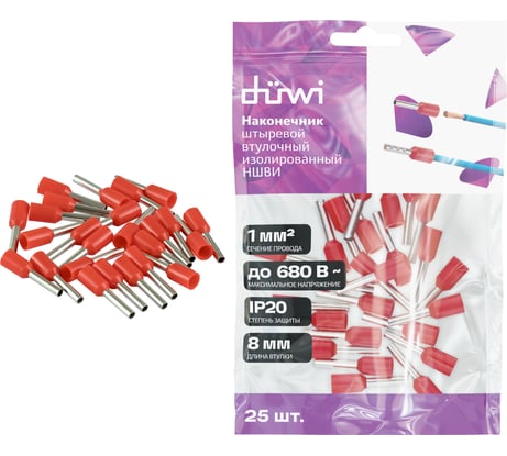 Наконечник-гильза Duwi Е1008, 1мм2, с изолированным фланцем, 25 шт./уп. 26675 4