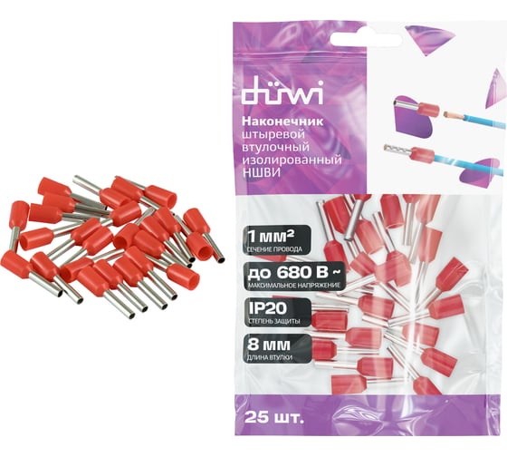 Наконечник-гильза Duwi Е1008, 1мм2, с изолированным фланцем, 25 шт./уп. 26675 4