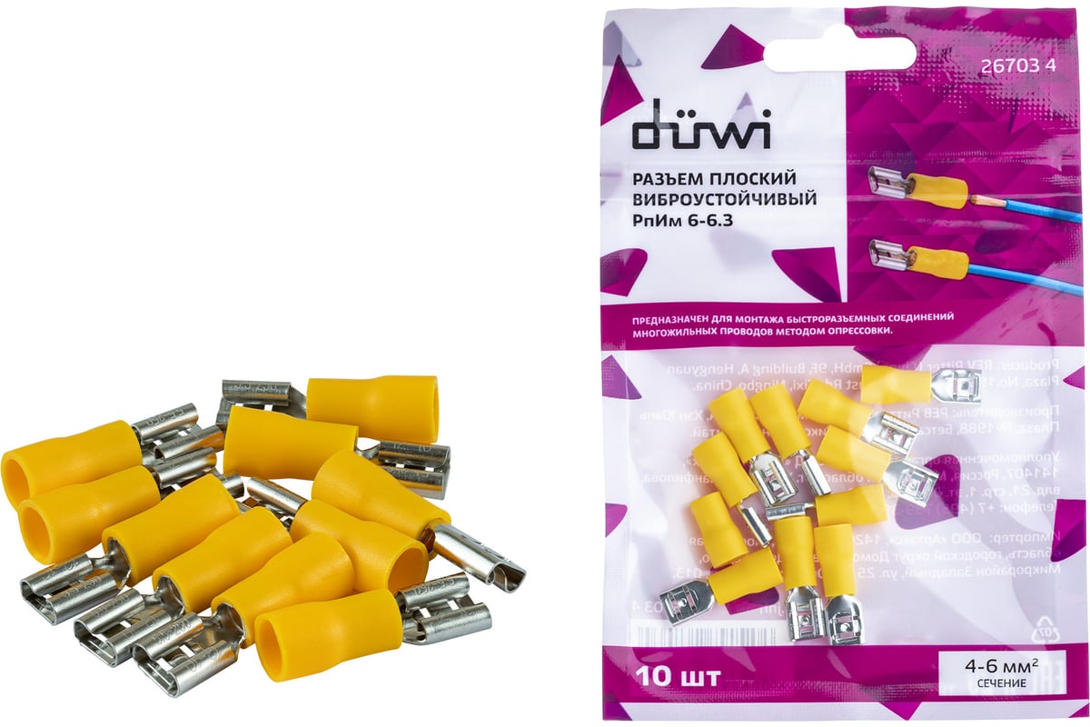 Плоский разъем Duwi РпИм, 5.5-6-0.5, плоский, мама, 10 шт./уп. 26703 4 ...