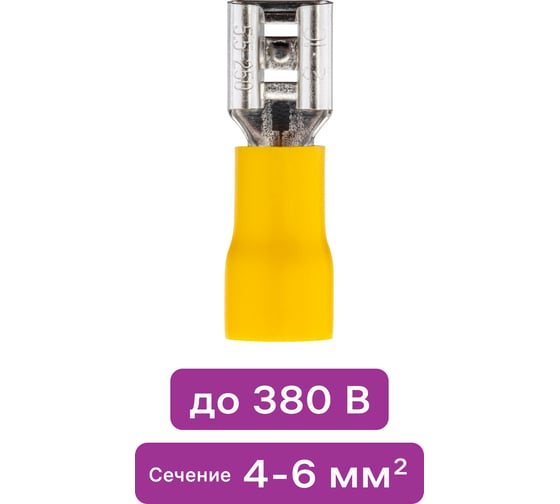 Плоский разъем Duwi РпИм, 5.5-6-0.5, плоский, мама, 10 шт./уп. 26703 4