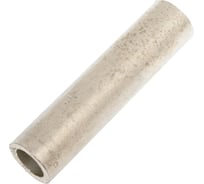 Гильза соединительная АО КЗОЦМ ГМЛ 25-7 (10 шт) медная луженая 7245 - 10