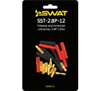 Клемма акустическая SWAT Ш2.8/D3.6 (4 красных+4чёрных/упаковка) , позолота SWAT SST-2.8P-12