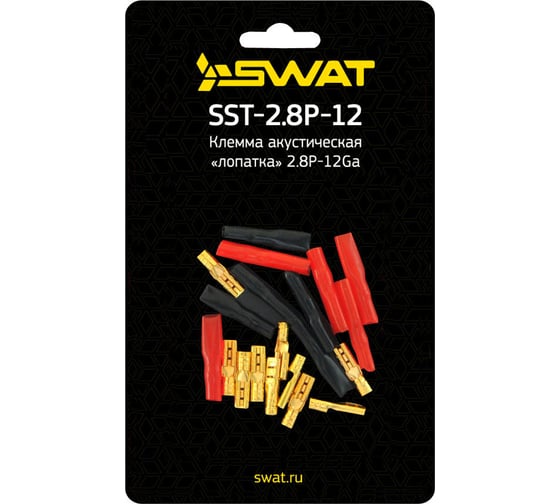Клемма акустическая SWAT Ш2.8/D3.6 (4 красных+4чёрных/упаковка) , позолота SWAT SST-2.8P-12 1