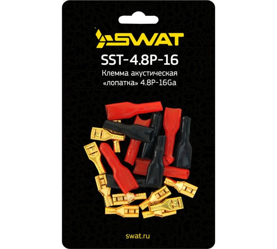 Клемма акустическая SWAT Ш4.8/D1.5 (4 красных+4чёрных/упаковка) , позолота SWAT SST-4.8P-16 1