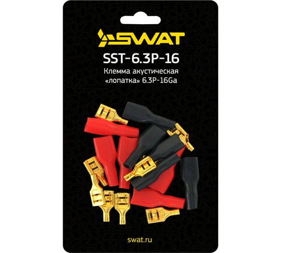 Клемма акустическая SWAT Ш6.3/D1.5 (4 красных+4чёрных/упаковка) , позолота SWAT SST-6.3P-16 1