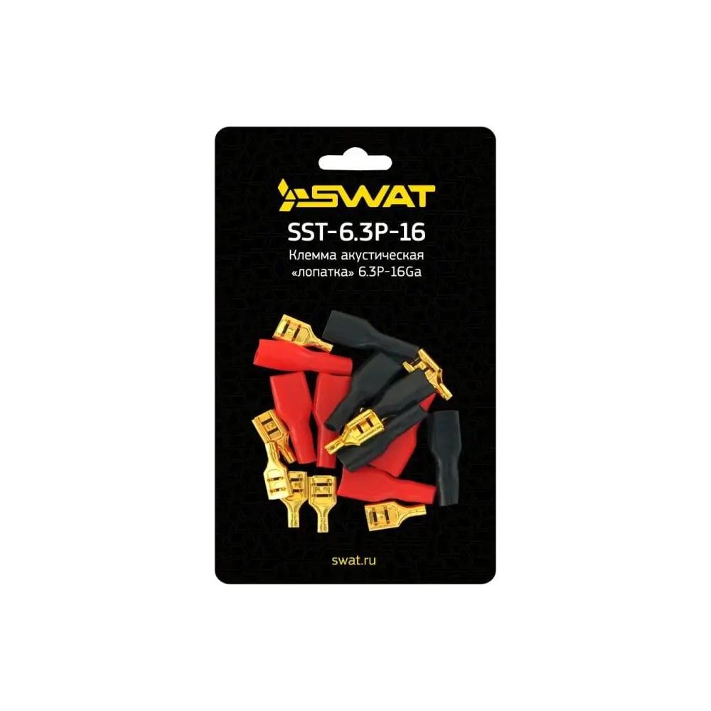 Клемма акустическая SWAT Ш4.8 D2.5 4 красных+4 чёрных/упаковка ...