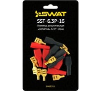 Клемма акустическая SWAT Ш4.8 D2.5 4 красных+4 чёрных/упаковка, позолота SWAT SST-4.8P-14