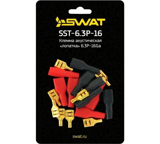 Клемма акустическая SWAT Ш4.8 D2.5 4 красных+4 чёрных/упаковка, позолота SWAT SST-4.8P-14 1