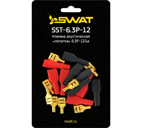 Клемма акустическая SWAT Ш6.3 D3.6 4 красных+4чёрных/упаковка, позолота SWAT SST-6.3P-12 1
