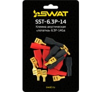 Клемма акустическая SWAT Ш6.3 D2.5 4 красных+4чёрных/упаковка, позолота SWAT SST-6.3P-14