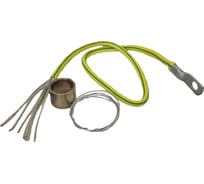 Непаянный комплект заземления ГРИНЭНЕРГО НКЗ (10-16) L=500мм круглый ge-nkz-010-016-500