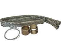 Непаянный комплект заземления ГРИНЭНЕРГО НКЗ-С (25-50) L=400мм плоский ge-nkzs-025-050-400