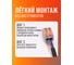 Клемма монтажная рычажного соединения Jazzway PTC-2P 222-412 BL/10 450В 32А 0.08-2.5(4.0)кв.мм (упаковка 10шт) 5050709 8