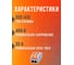 Клемма монтажная рычажного соединения Jazzway PTC-2P 222-412 BL/10 450В 32А 0.08-2.5(4.0)кв.мм (упаковка 10шт) 5050709 11