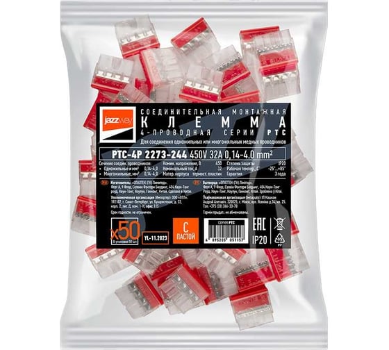 Клемма монтажная нажимного соединения Jazzway PTC-4P 2273-244 450В 32А 0.5-2.5кв.мм (упаковка 50шт) 5051157