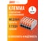 Клемма монтажная рычажного соединения Jazzway PTC-5P 222-415 BL/5 450В 32А 0.08-2.5(4.0)кв.мм (упаковка 5шт) 5050761 2