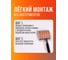 Клемма монтажная рычажного соединения Jazzway PTC-5P 222-415 BL/5 450В 32А 0.08-2.5(4.0)кв.мм (упаковка 5шт) 5050761 3