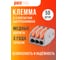 Клемма монтажная рычажного соединения Jazzway PTC-3P 222-413 450В 32А 0.08-2.5(4.0)кв.мм (упаковка 50шт) 5050822 6