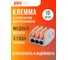 Клемма монтажная рычажного соединения Jazzway PTC-3P 222-413 BL/10 450В 32А 0.08-2.5(4.0)кв.мм (упаковка 10шт) 5050730 2