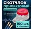 Скотчлок (скотч-лок) Retic UR2 на 3 проводника, 100 шт/уп UR2-UL-TWCS/100 2
