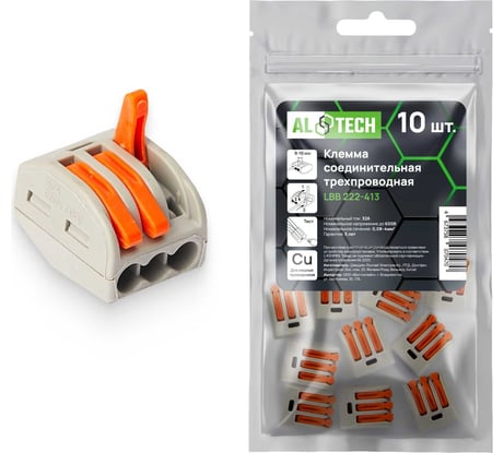 Клемма соединительная ALTECH LBB222-413, 10 шт ZIP пакет 4673758070470