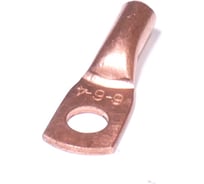 Медный наконечник ЗЭТАРУС Т 6-6-4 ГОСТ 7386-80 zeta10733