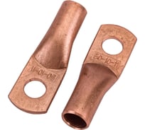 Медный наконечник ЗЭТАРУС Т 50-10-11 ГОСТ 7386-80 zeta10720