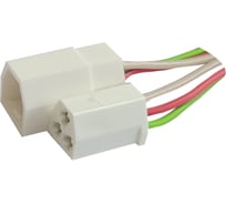 Колодка соединительная Nord-Yada 3 конт. 2,8мм гнездо+штырь с проводом TM Nord YADA 909614