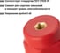 Силовой изолятор с болтом TDM ELECTRIC SM30, Н30хD27хМ6мм SQ0807-0008 5