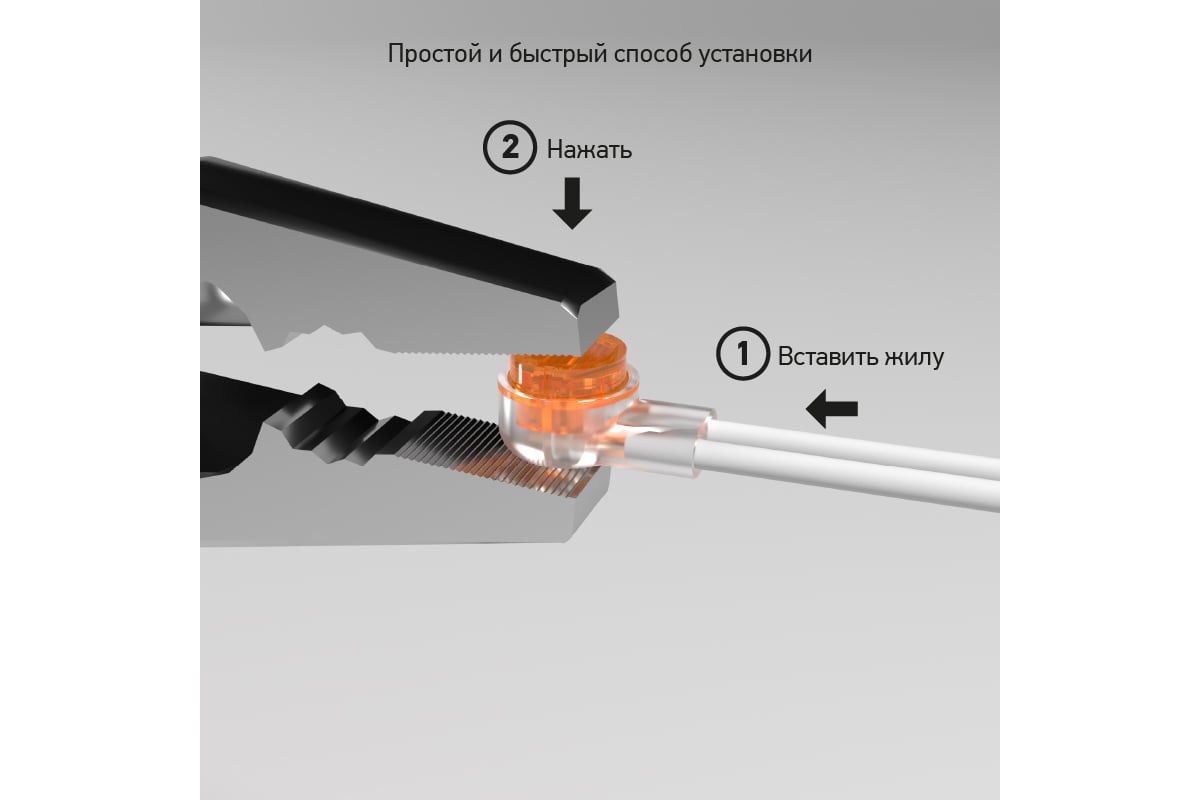 Соединитель для жил REXANT изолированный К-2, d=0,4-0,9 мм, D=2,08 мм  07-5402