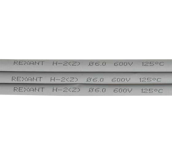 Термоусаживаемая трубка REXANT 6,0/3,0 мм, серая, 50 шт. по 1 м 20-6010