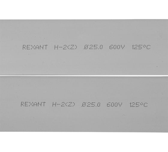 Термоусаживаемая трубка REXANT 25,0/12,5 мм, серая, 10 шт. по 1 м 22-5010