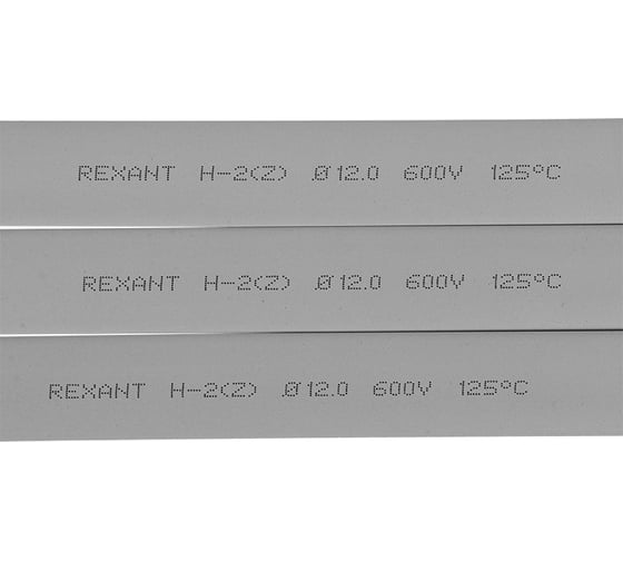 Термоусаживаемая трубка REXANT 12,0/6,0 мм, серая, 50 шт. по 1 м 21-2010