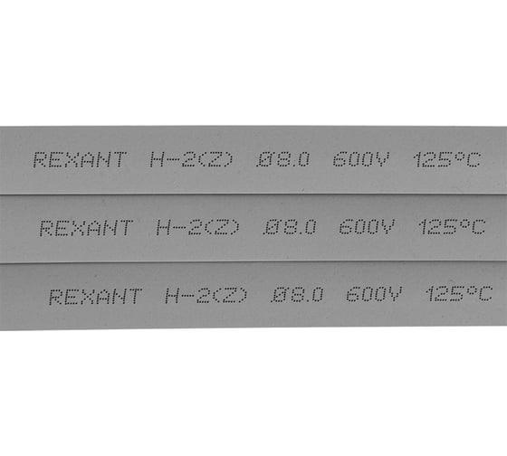Термоусаживаемая трубка REXANT 8,0/4,0 мм, серая, 50 шт. по 1 м 20-8010