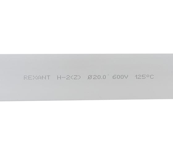 Термоусаживаемая трубка REXANT 20,0/10,0 мм, серая, 10 шт. по 1 м 22-0010