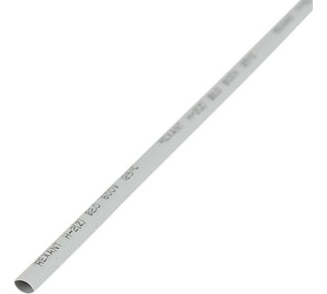 Термоусаживаемая трубка REXANT ТУТнг-LS (2:1)-2/1 серая 20-2010