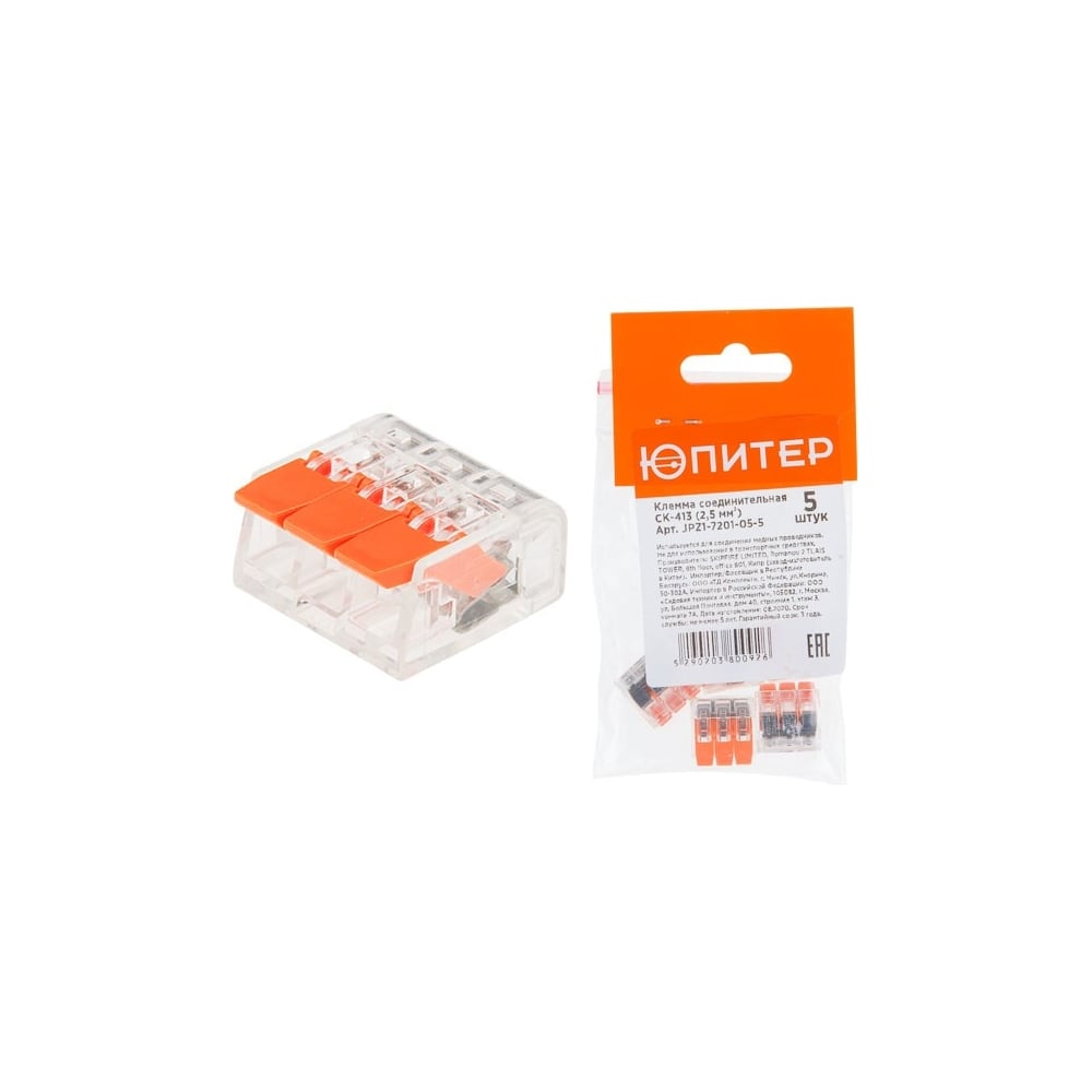 Клемма ЮПИТЕР соединительная СК-413 (2.5 мм2) (5 шт) JPZ1-7201-05-5 ...