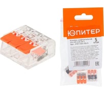 Клемма ЮПИТЕР соединительная СК-413 (2.5 мм2) (5 шт) JPZ1-7201-05-5