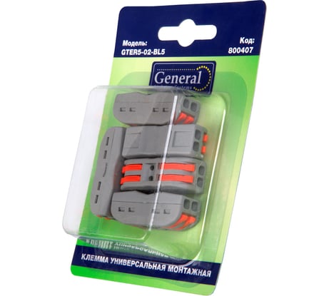 Клемма универсальная монтажная General Lighting Systems 2-проводная двусторонняя, блистер 5шт GTER5-02-BL5 800407