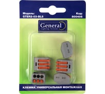 Клемма универсальная монтажная General Lighting Systems 3-проводная, блистер 5шт GTER2-03-BL5 800405